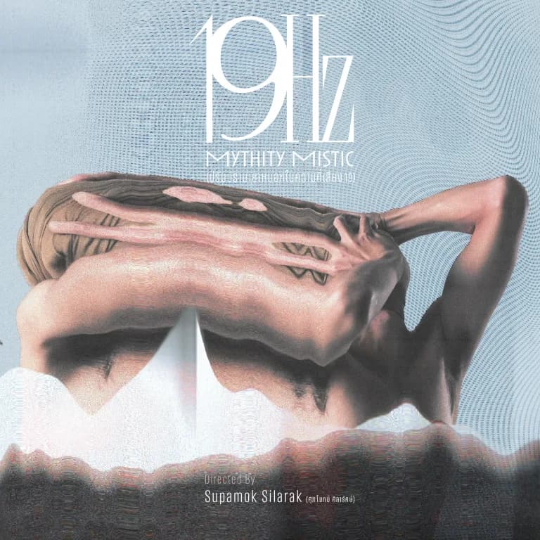 19Hz Mythity Mistic at Bangkok Art and Cultural Center (BACC)