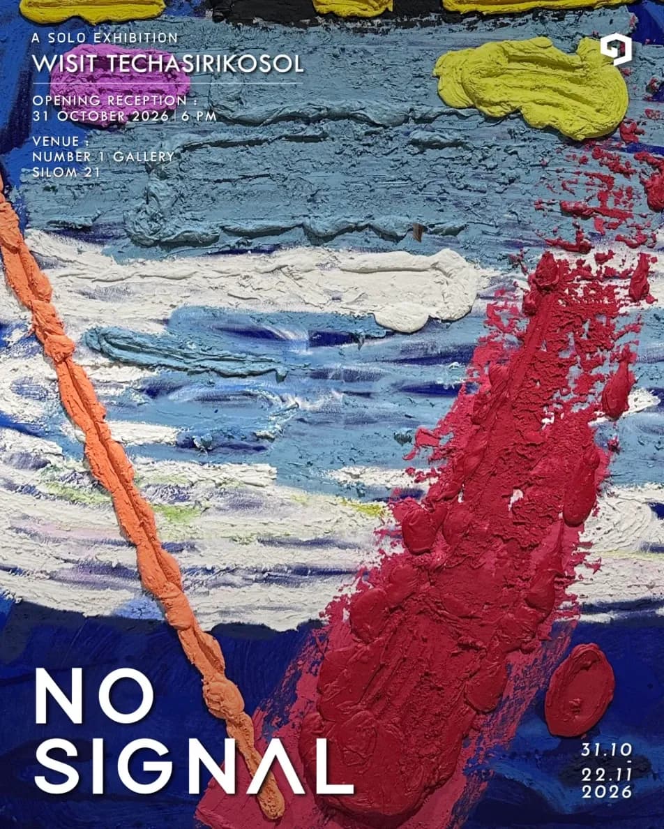 NO SIGNAL at Number 1 Gallery