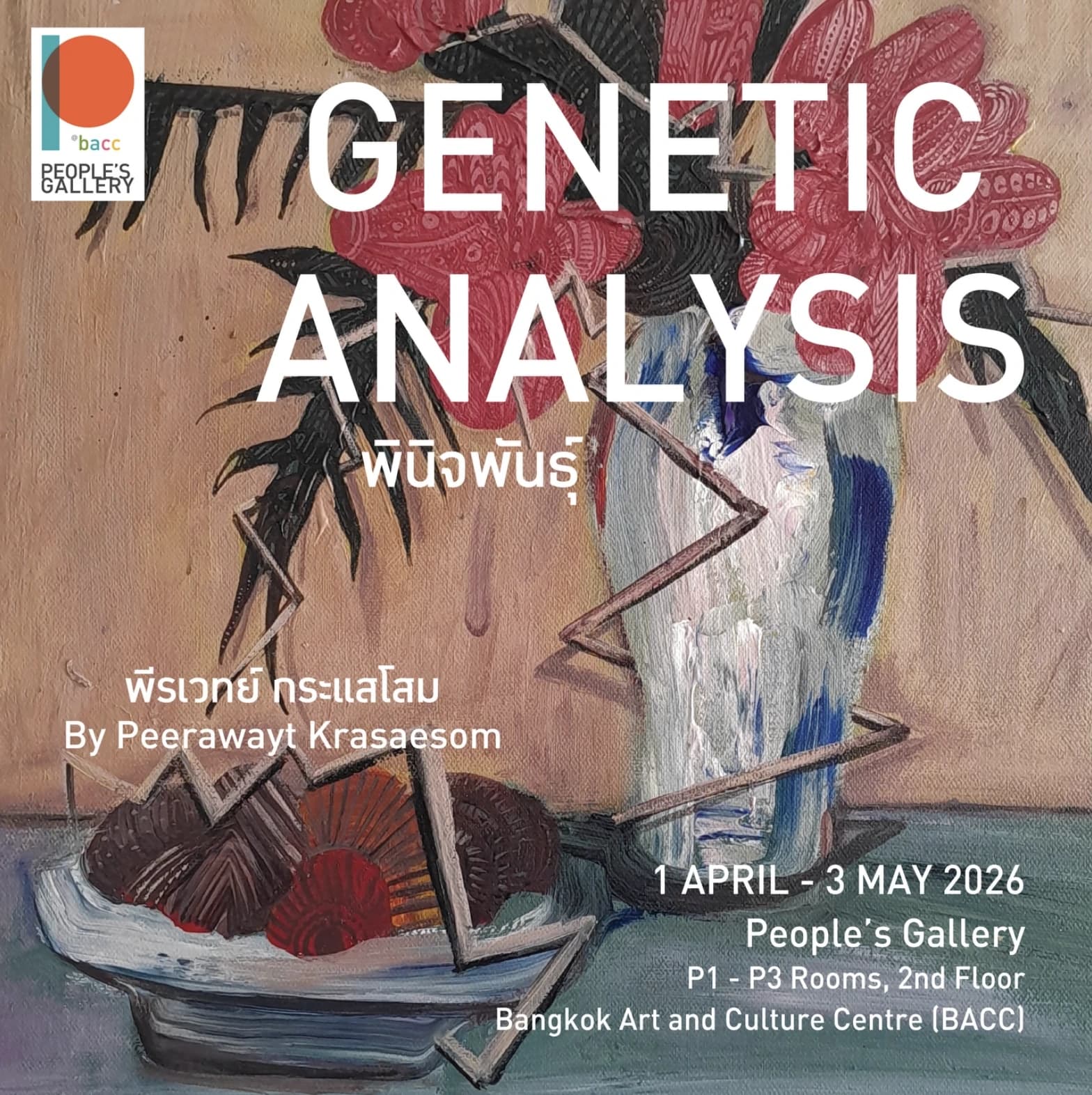 Genetic Analysis: Peerawayt Krasaesom at BACC