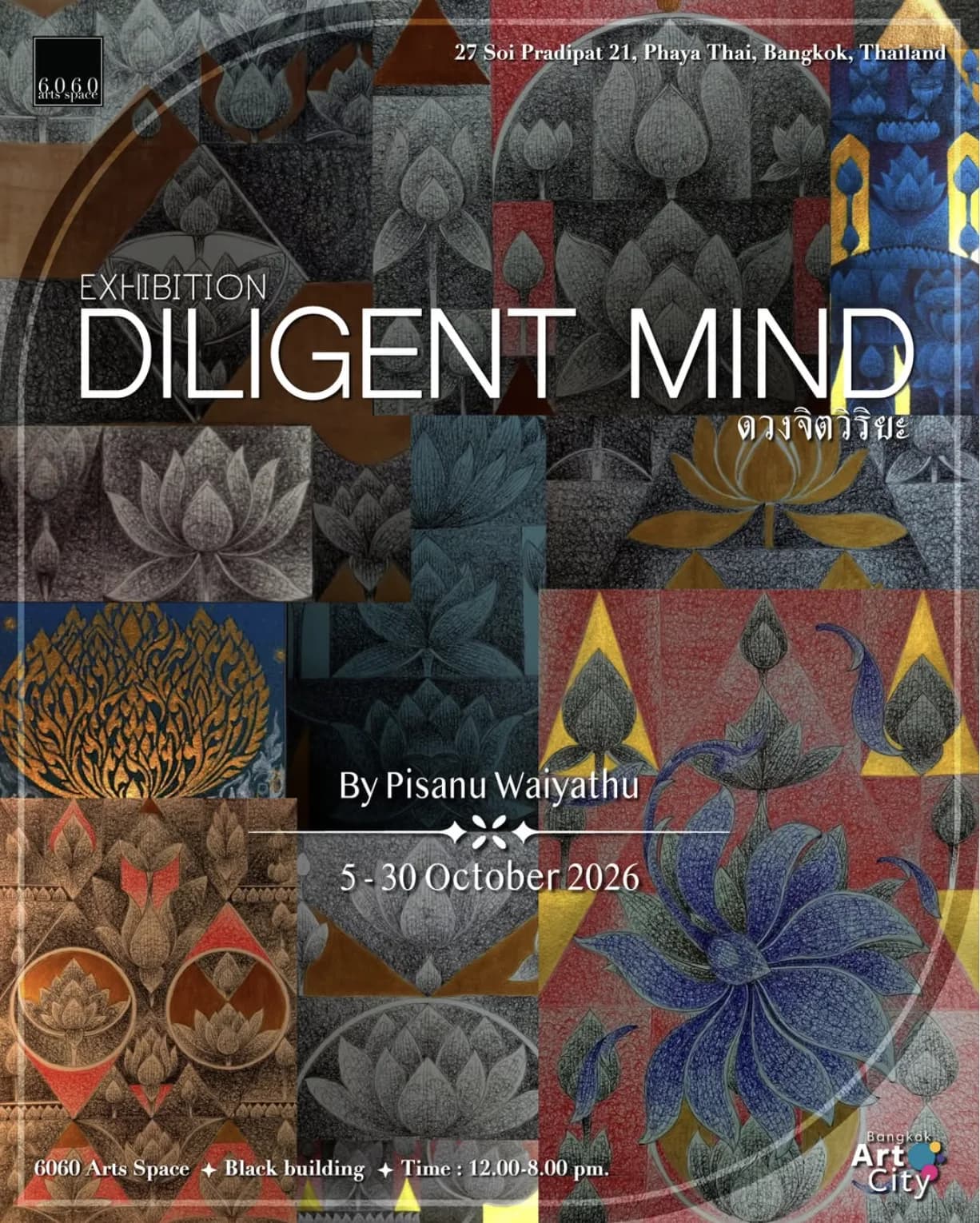 DILIGENT MIND at 6060 Arts Space