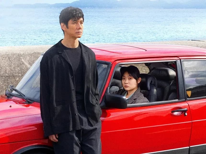 Sunday Cinema: Drive My Car at Bangkok Kunsthalle
