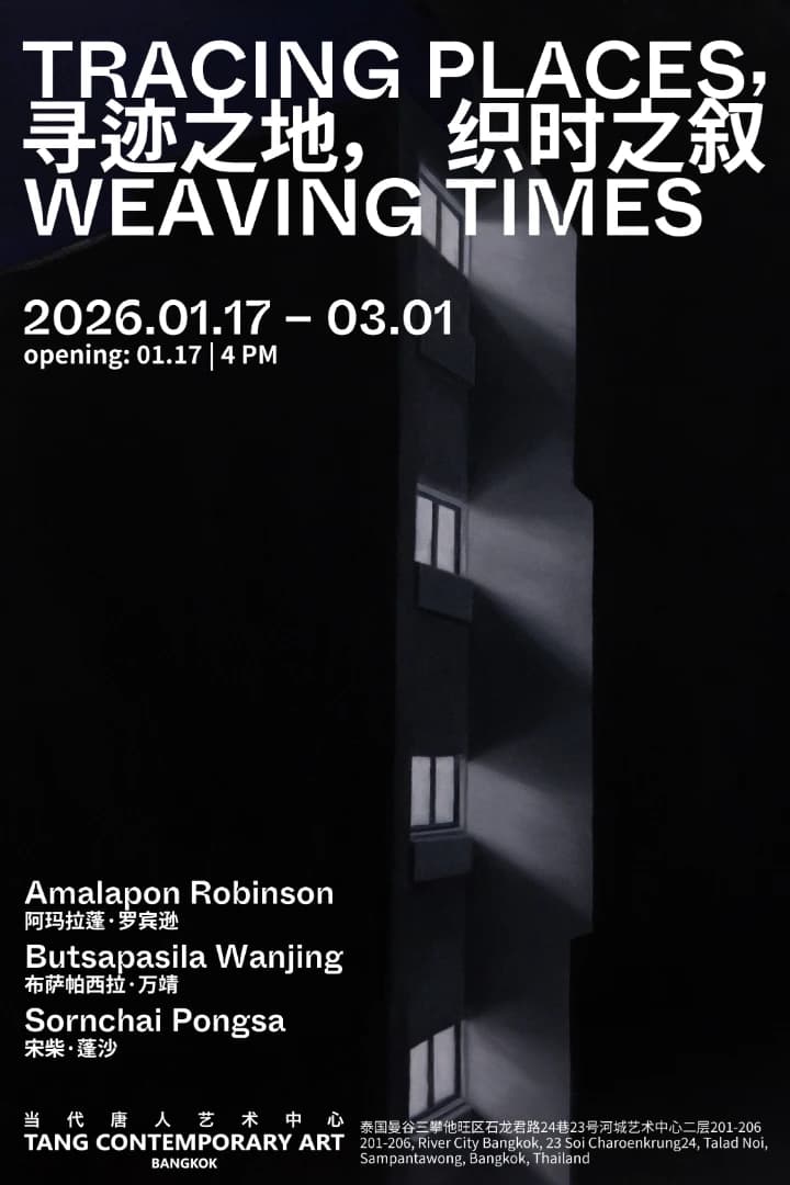 Tracing Places, Weaving Times exhibition at Tang Contemporary Art Bangkok