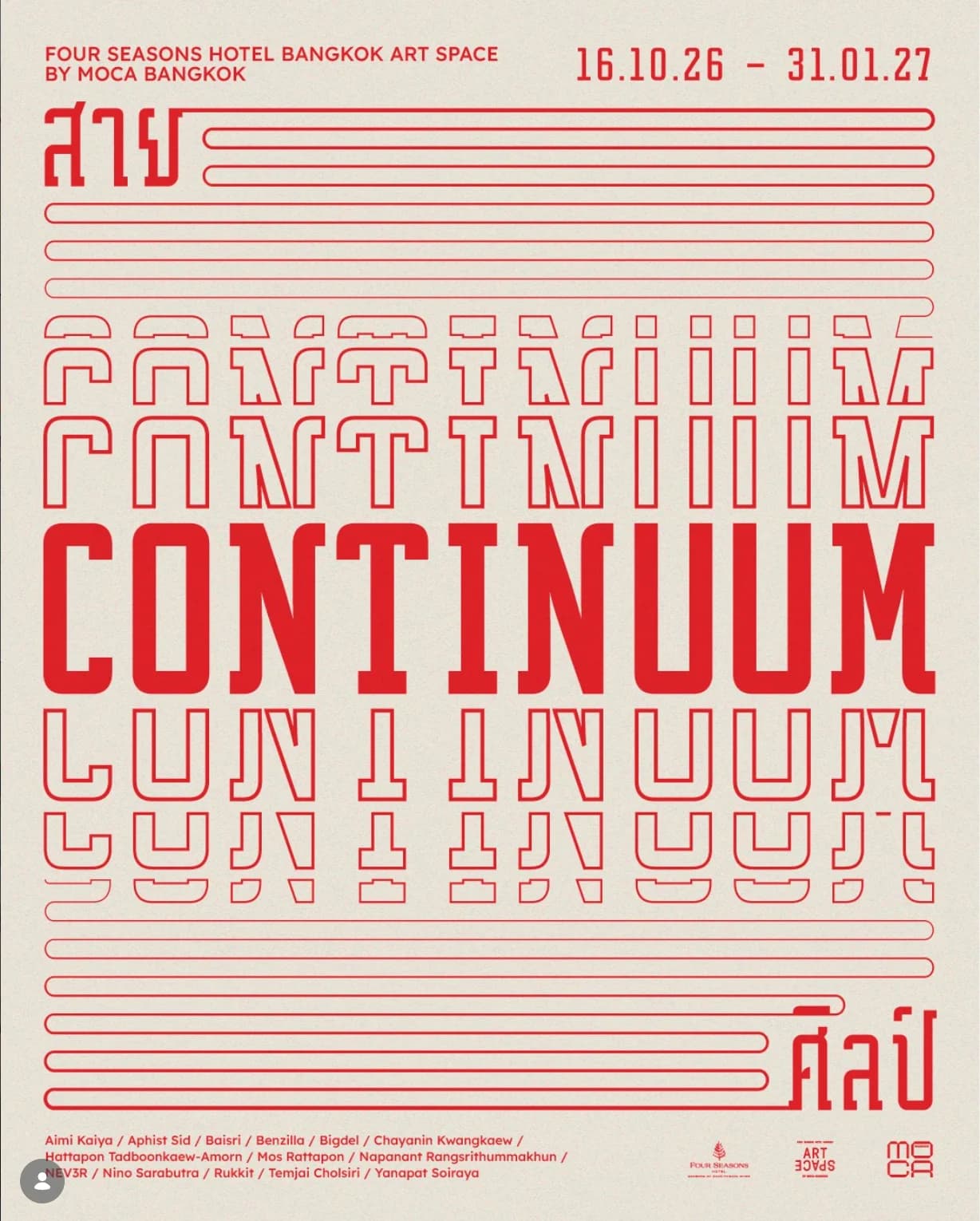 CONTINUUM at Four Seasons Hotel Bangkok ART Space by MOCA BANGKOK