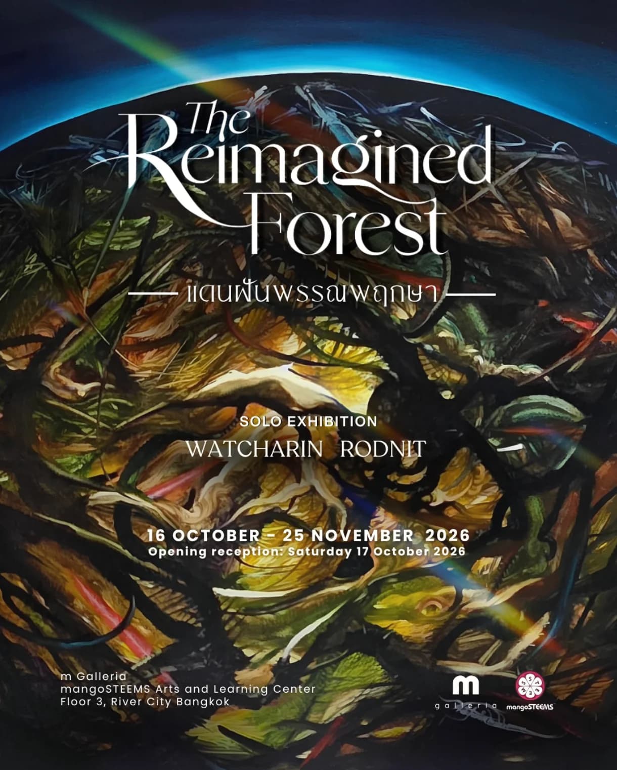 The Reimagined Forest at m Galleria