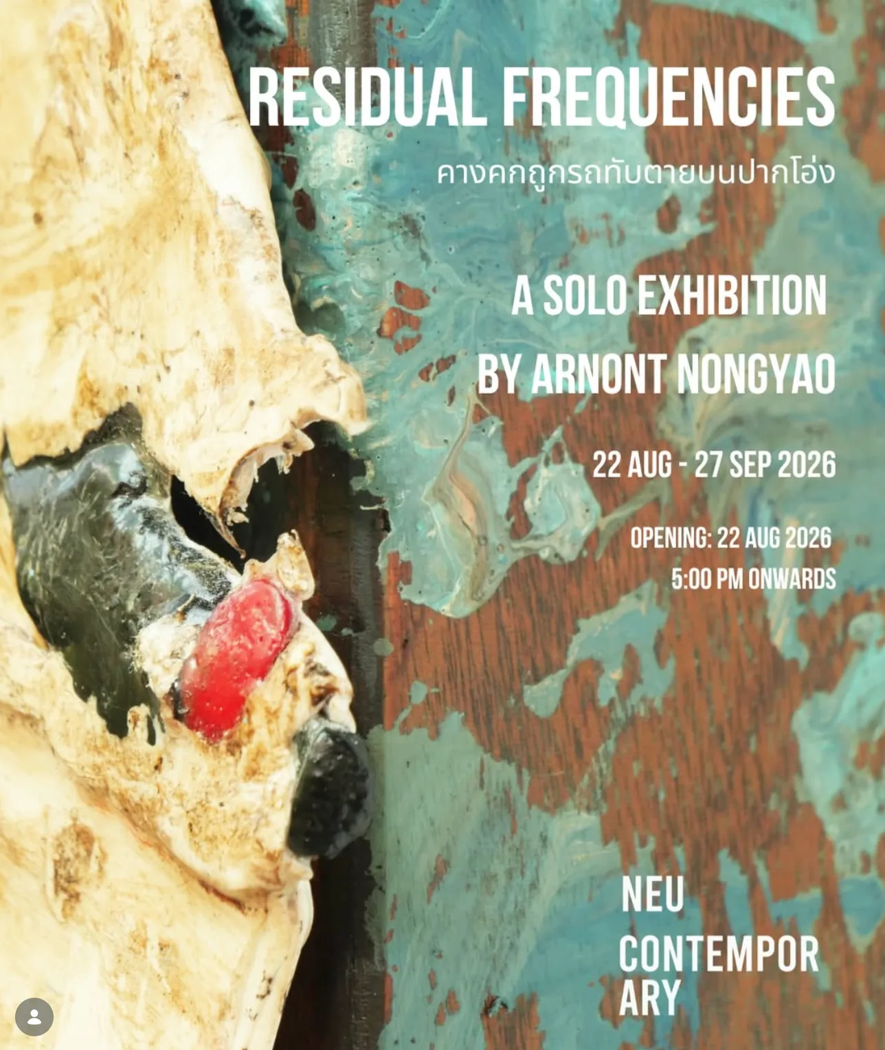 Residual Frequencies at Neu Contemporary