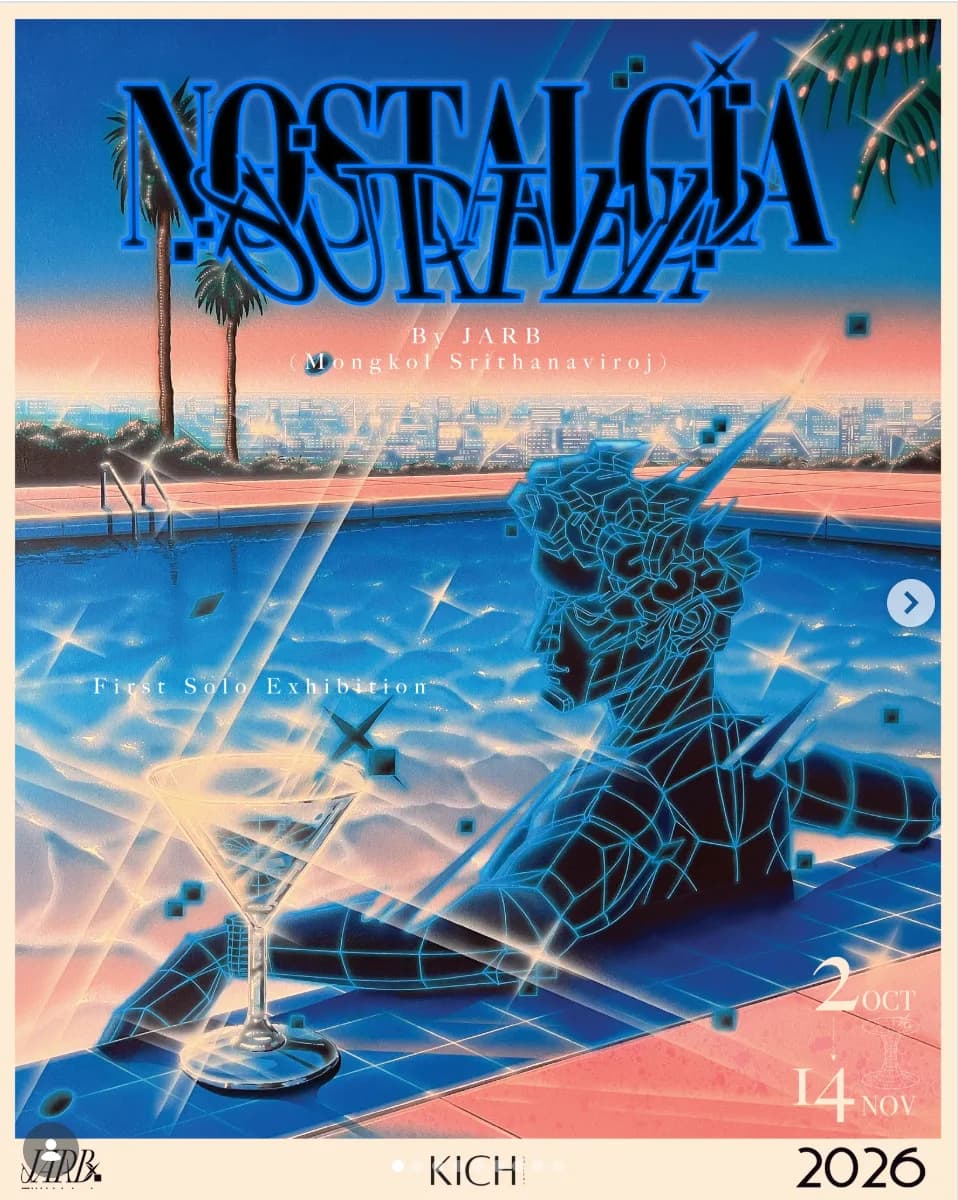 Nostalgia Surfer at KICHgallery