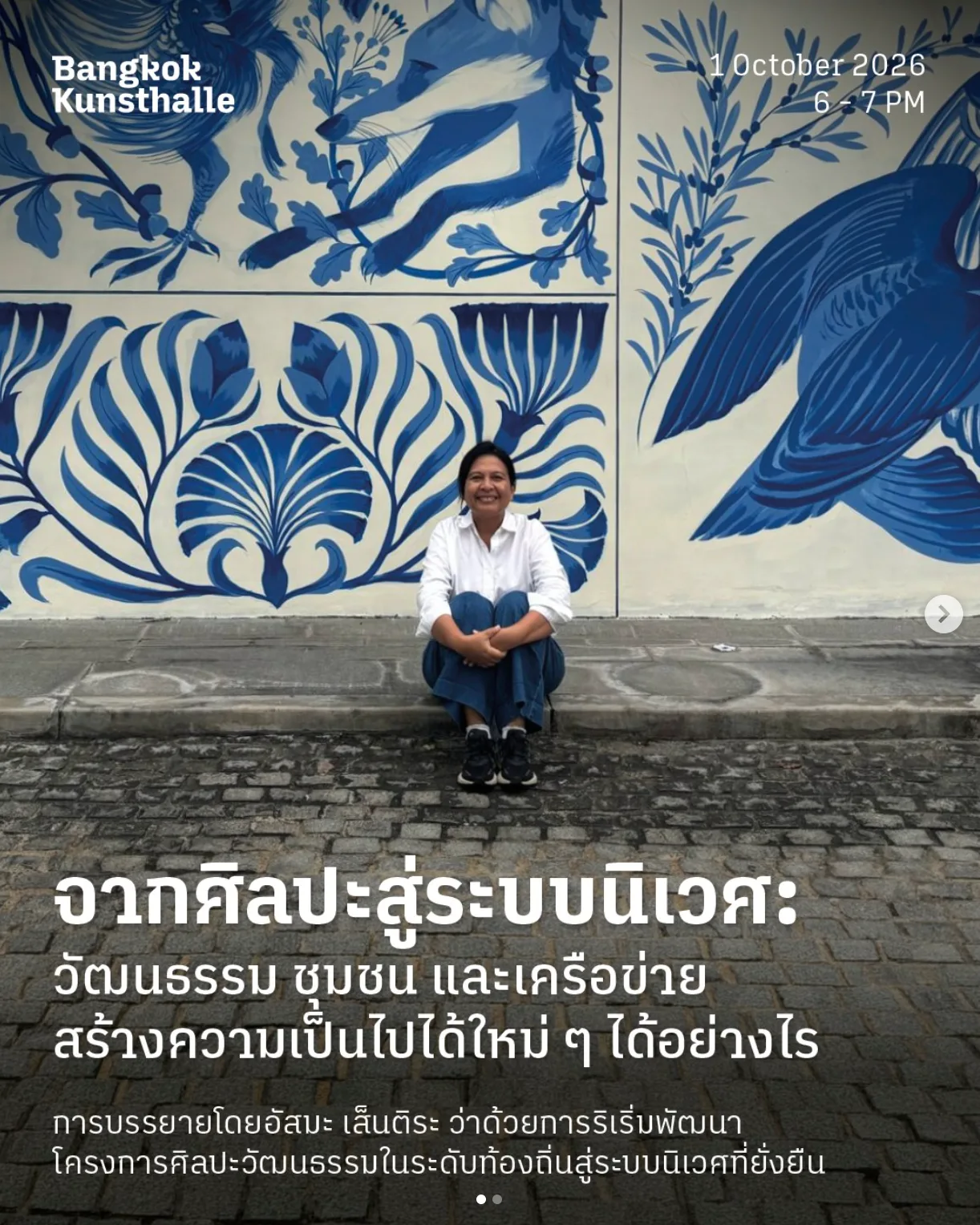 Talk: Asma Sentira on art management and local creative ecosystems at Bangkok Kunsthalle