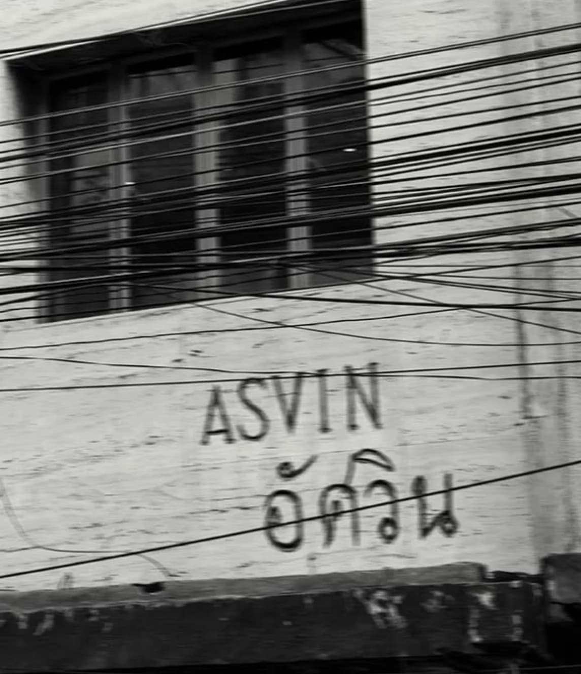 Octave Maze Live 2026 at Asvin Cultural and Contemporary Art Space